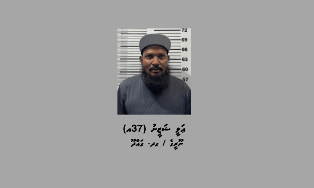 Diamorphine traffic kuri meehaku 25 aharah jalah laan hukum koffi