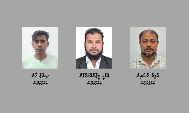 Gavaaidhaa hilaafah beyru faisaa ganevikki Bangladhesh ge 3 meehaku hayyarukoffi 