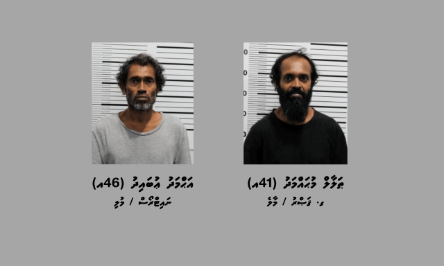 Mashroo thah hingun harudhanaakurumah MTCC in Malaysia ge conference eggai baiveri vehjje