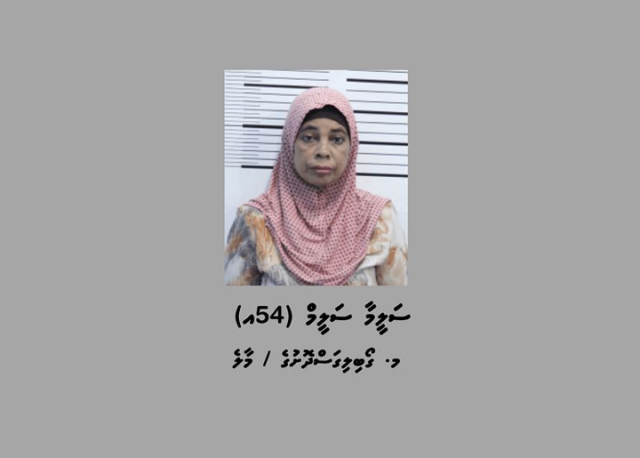 30,000 rufiya ge scam massala: medhu umuru ge anhenaku hoadhanee