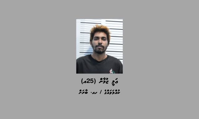 Villimale in masthuvaa thakechaa eku hayyaru kuri 4 meehun dhookollaifi, massala PG ah fonuvaifi