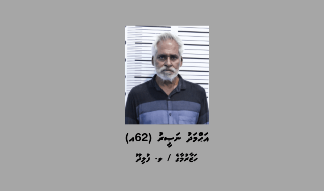 Kahdhoo accident: Maruge dhiyaige gothugai 1 million rufiyaa, dhahkan hukum kohffi