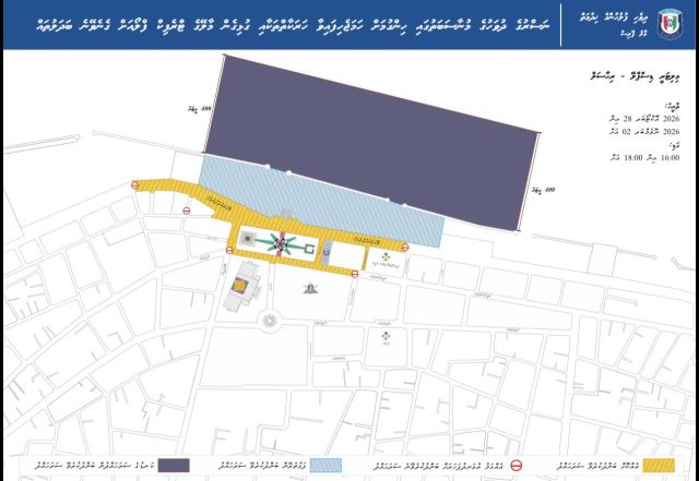 Nasruge dhuvahuge harakaaihthakah jumhooree maidhaan sarahahdhuge maguthakaai falhuthere bandhukuranee