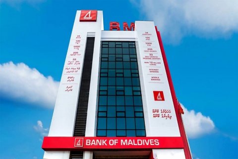 BML brings in an impressive MVR 367 million in 3rd Quarter