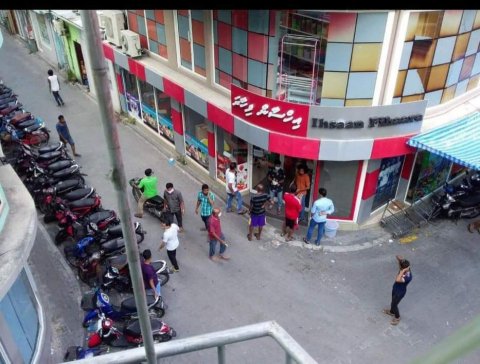 Those who visited Ihusaan FIhaaru Maafannu outlet must notify HPA