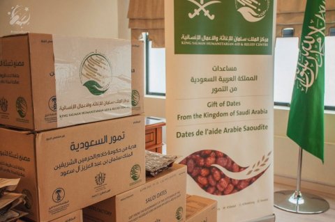 Govt begins distributing dates donated by Saudi