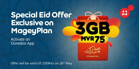 Ooredoo announces thrilling new Eid Offer