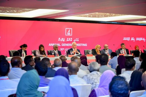 Bank of Maldives to hold AGM on 31 Aug