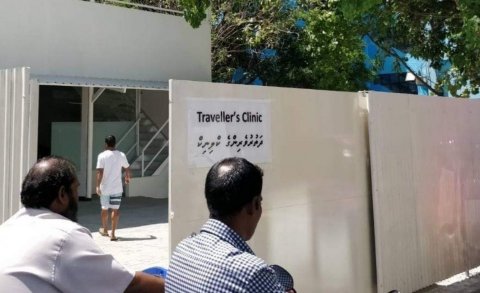 Flu clinic behind Male' Hiya to shut down this month