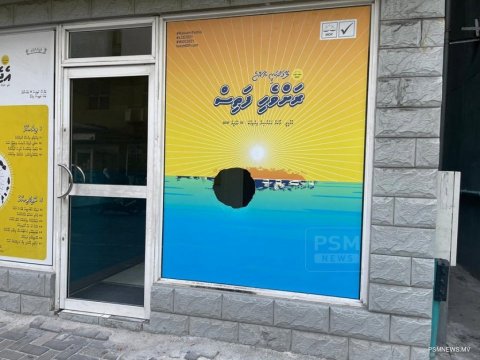 Three men arrested for vandalising MDP Office