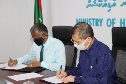 Japan gives MVR 15 million as grant aid for HR development