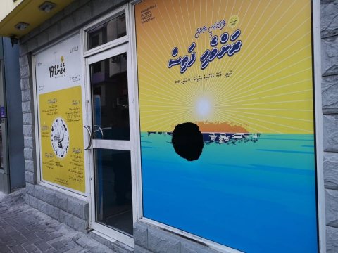 Scuffle at MDP's Office injures woman