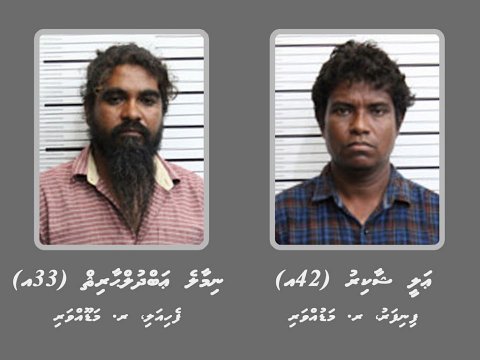 Police reveal identity of 2 suspects arrests in 215 kg drug bust
