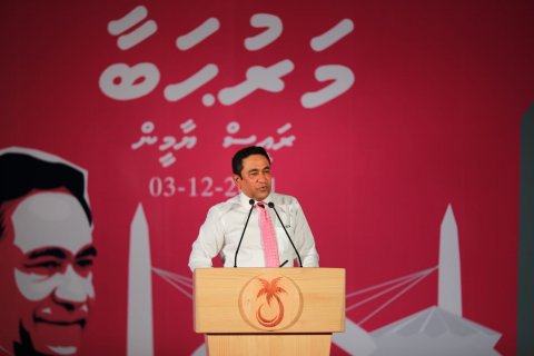 Yameen request live-streaming of hearings, Co-defendant objects