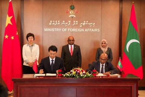 China & the Maldives sign key agreements