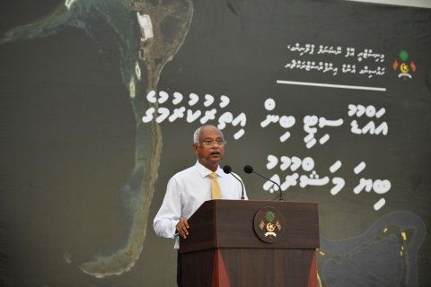 Addu land expansion project will transform the city: President