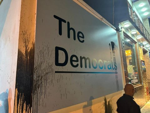 Police investigation underway after Democrats centre vandalised 