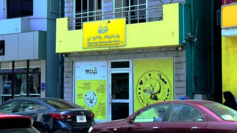 MDP moves long-term main office to new location