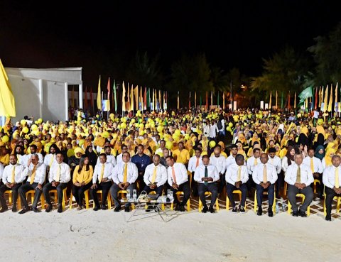 MDP opens application for Parliamentary election primary