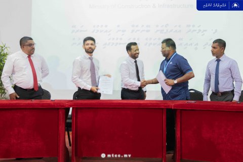 MTCC assigned contract to compile EIA for Nilandhoo Airport 