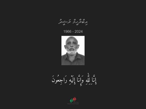 Maldivian man passes away while on Umrah pilgrimage