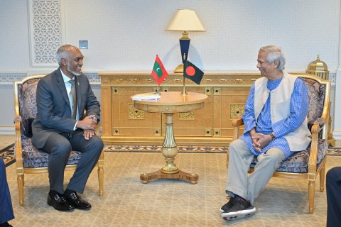 Bangladesh & the Maldives discuss advancing strategic cooperation