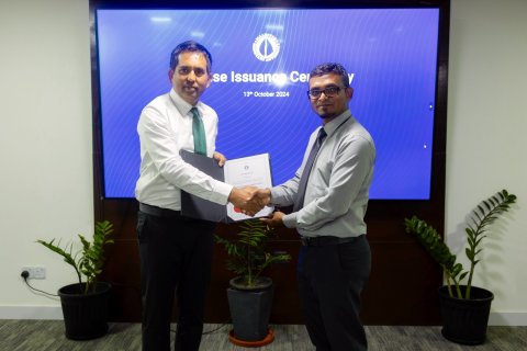 MMA grants banking license to Development Bank of Maldives Ltd