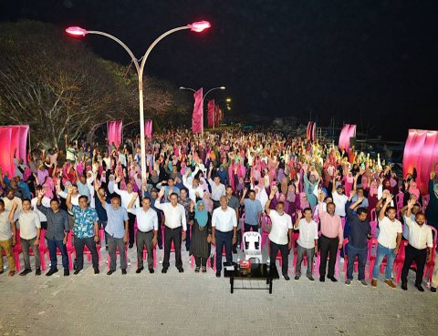 PPM resolved & removed from EC registry