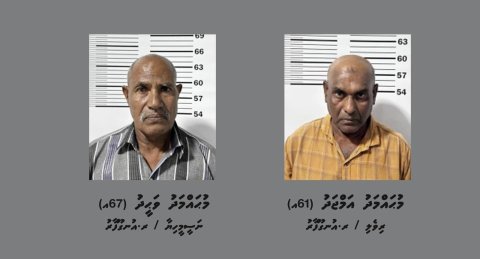 2 arrested for doing black magic against Raa Atoll Council Office