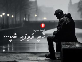 VAAHAKA: Huree vevifai baakee... (36)