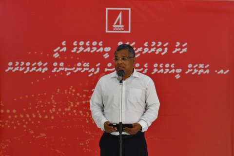 BML launches Guest House Financing in Haa Alifu