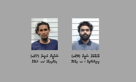 2 arrested for kidnapping & robbing a person