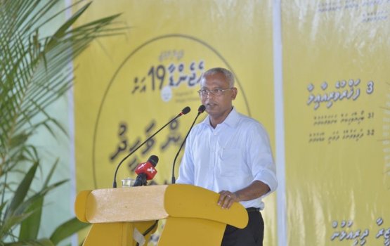 Home minister athun athuli baaruthah anburaa dheefi