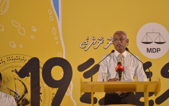 Baanaa mahah anna hafthaain feshigen vaguthun faisaa libeyne: Raees