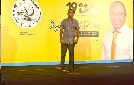 Male' gai dhiriulhey meehunnah miahvure rangalhu gotheh hoadhaidheynan: Nasheed