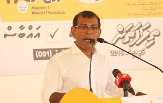 Kooddoo aai Maamendhoo  ves gulhuvaanan: Nasheed 