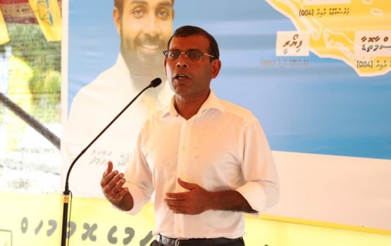 Gaasimge mulhi aamadhany aky ralaai oorumas vikkaigen libey aamdhany: Nasheed
