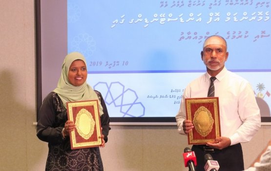 Dhaulathuge belumuge dhashugai thibey kudhinnah dheenee program thakeh hingany