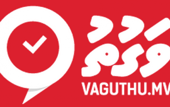 Vaguthu noohaa dhekolhah bodu campaign eh!