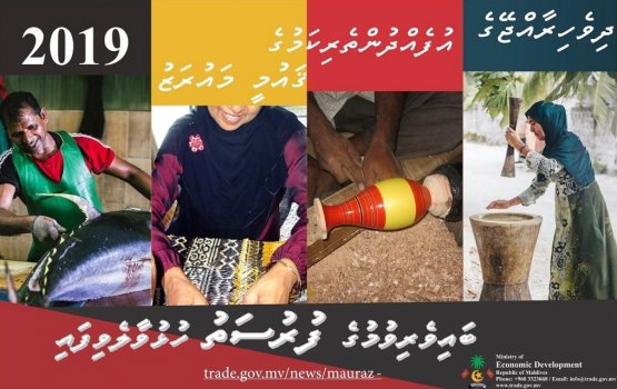 Rajjeygai mihaathanah beyhveye emme bodu maurazu anna November mahu 