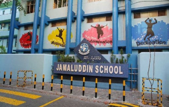 Jamaluddin school ah vadhe maaraamaaree hingan ulhunu meehaku hayyarukoffi 