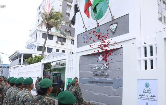 Senahiya Hospital ge nan 