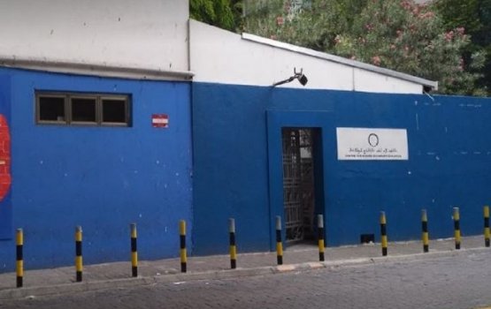 Govt to shift CHSE to Hulhumale'