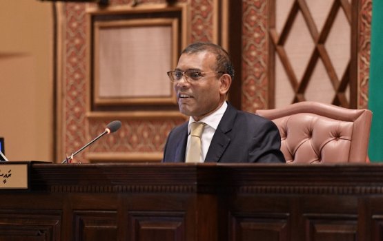 Bill thakuge namugawi ginafaharah majlis ah hushahelheny suruhee thah: Nasheed