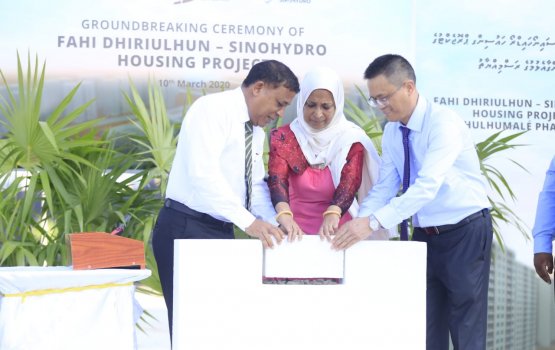 Mi sarukaaruge furathama boahiyaa vahikamuge Mashroou: 1700 Housing unitge bingaa alhaifi 