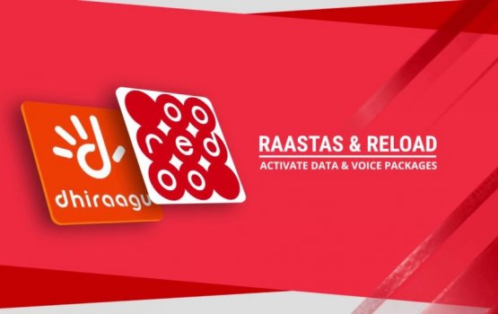 New Internet charges to be unveiled tomorrow: Mabrouk