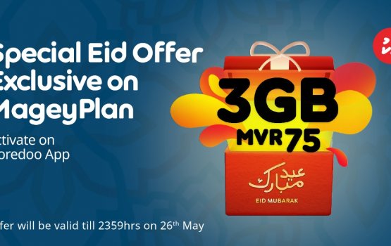Ooredoo announces thrilling new Eid Offer
