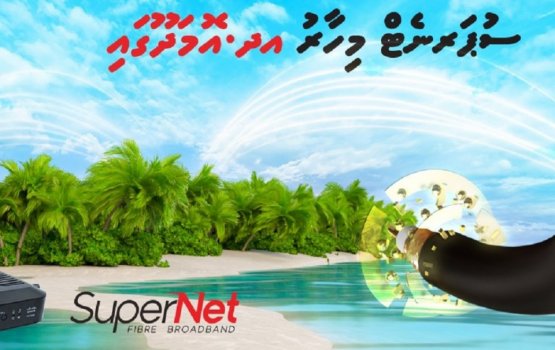 Ooredoo Maldives introduces SuperNet at A.Dh. Omadhoo