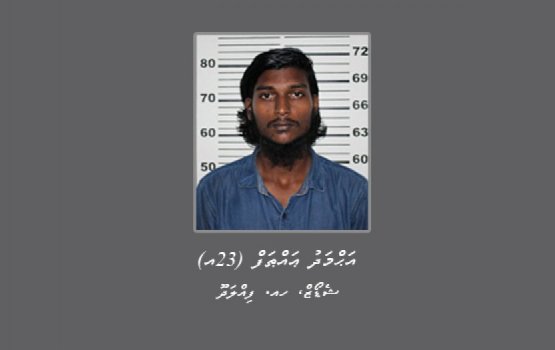 State press charge against 'out-of-court-marriage' culprit