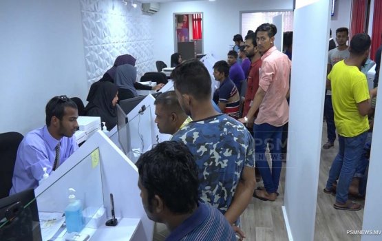 Economic ministryge hidhumaihthah mi haftha dhemundhaanee online koh